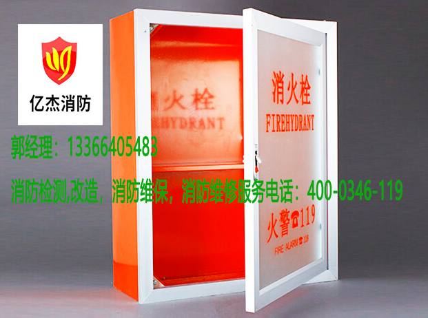 消防消火栓箱檢測