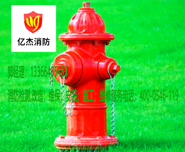 消防消防栓檢測(cè)